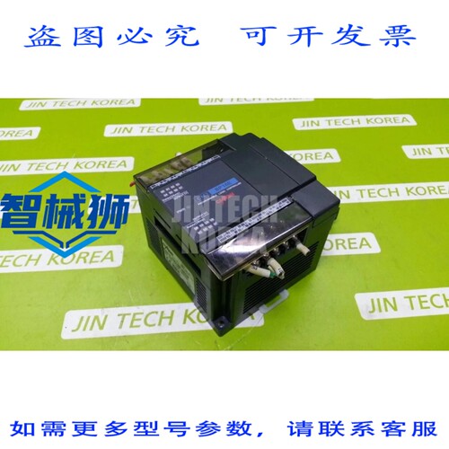 原装供应 CIMON CM2-BP16EOR PLC 单元