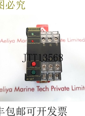 原装供应本德ug140p接地故障继电器b916361