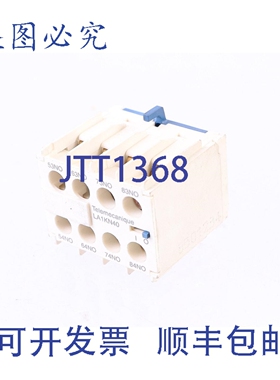 原装供应TELEMECANIQUE LA1KN40