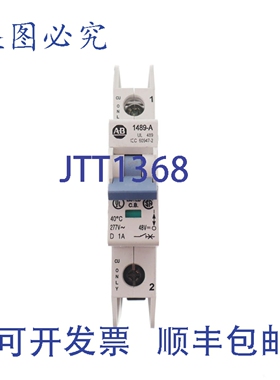 原装供应罗克韦尔AB 1489-A 1489A D1A
