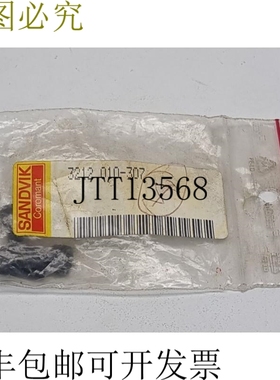 3x Sandvik Coromant 内六角螺钉可转位刀架 3212 020-307