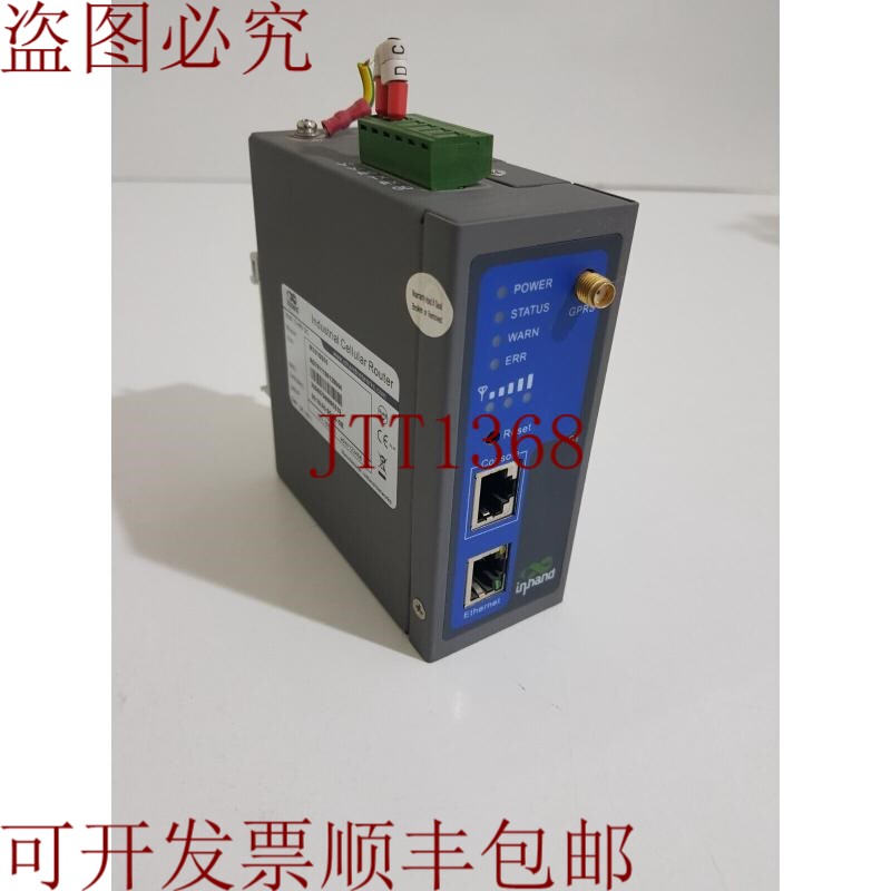 原装供应掌上工业IR91GS55工业无线路由器