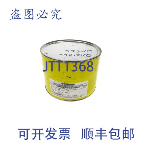 原装供应切斯特顿 MPCR/1730CR（5 件装）NSFS