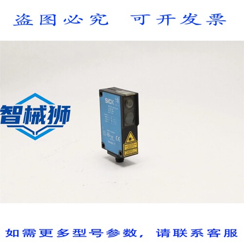 原装供应 SICK光电接近传感器WT27L-2F430A