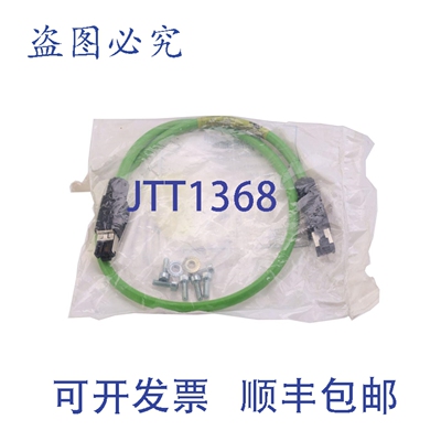 原装供应BRADHARRISON E66A06011C650 0.65米 RJ45 直通插头 RJ45