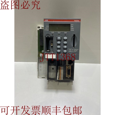 原装供应PM583    1SAP140300R0271 中央处理单元 1MB 负载架 PM
