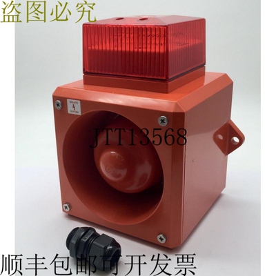 Clifford & Snell YL50/D50/R/RF/WR Yodalight 警报发声器信标 2