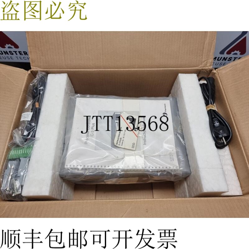 法玛西亚C3 Plus过程控制器| 且未使用