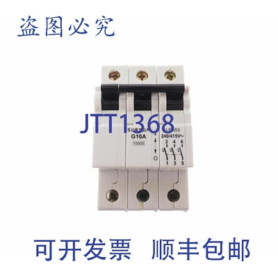 原装供应ABL SURSUM G10A V-FA53 10A 熔断器断路器