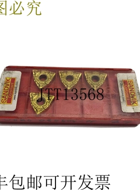 4 件装 Sandvik Coromant WNMG 08 04 04 PF 1525 刀片 10742233