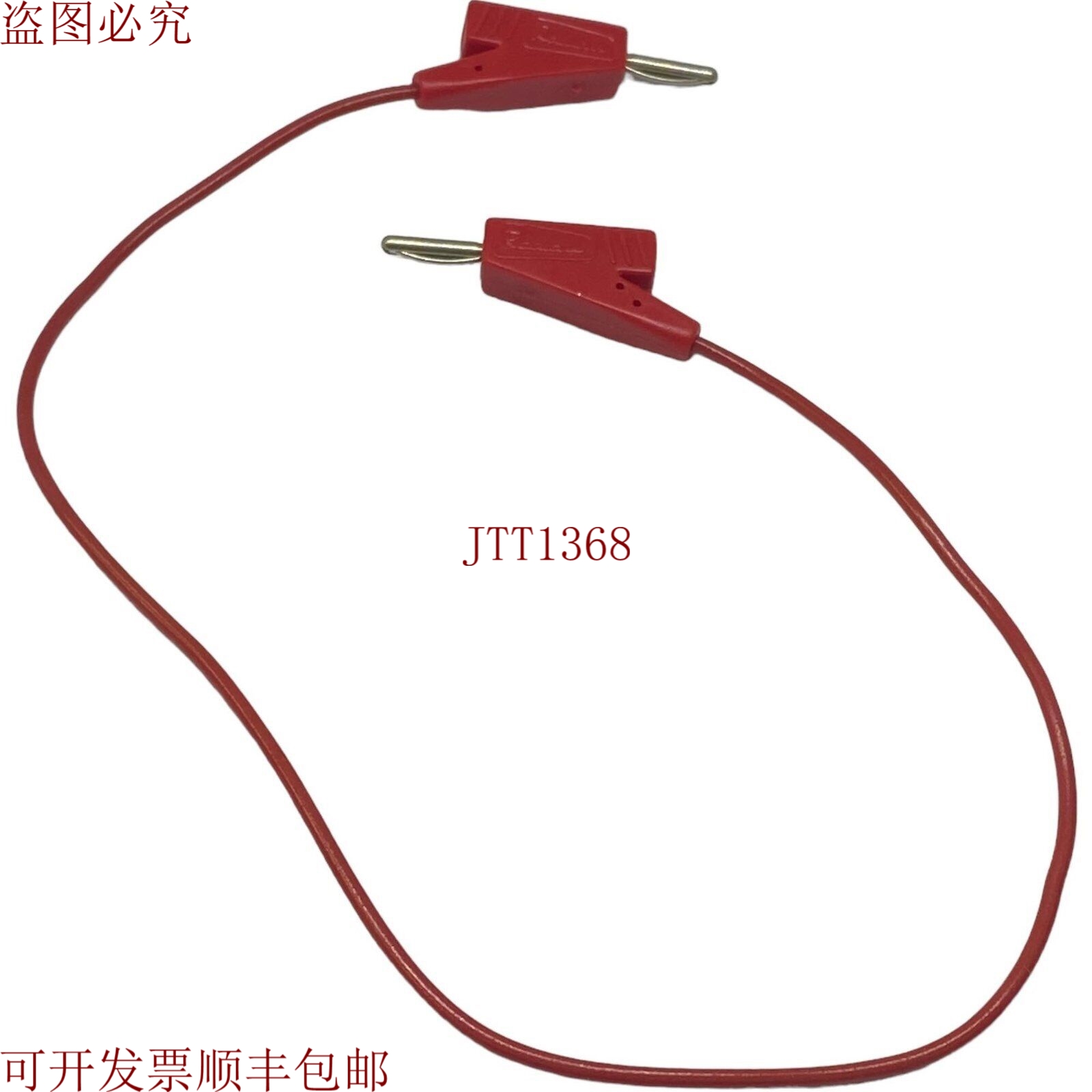 原装供应Chi tester 香蕉红 750V/5A 30cm