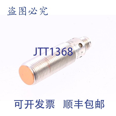 原装供应IFM IFS210 IFB3004BBPKG/M/AS-514-TPS PNP M12 46mm M8