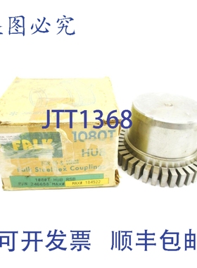 原装供应FALK 246658 1080T NSMP