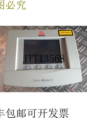 Scitex Dolev 4press V 控制面板