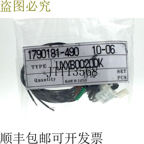 辅助开关支架 UXXB0020DK 带外壳 1790181-490 10-06 30389