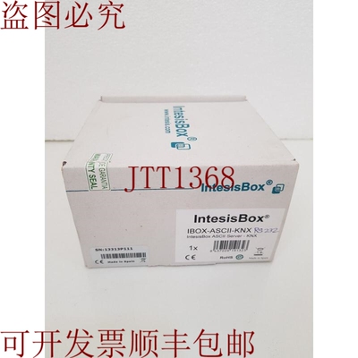 原装供应Intesis Box IBOX-ASCII-KNX、Intesis ASCII 服务器-KNX