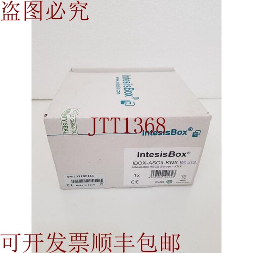 原装供应Intesis Box IBOX-ASCII-KNX、Intesis ASCII 服务器-KNX