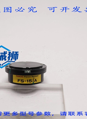 原装供应 发那科力传感器 FS-15IA A05B-1417-B003