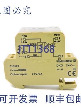 原装供应 DKO3524VDCE:U 8181990000 24V 2A NSNP