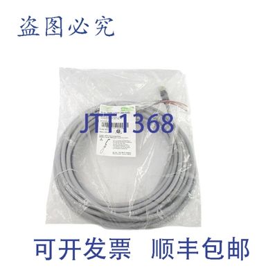 原装供应MURR穆尔 7000-17121-2941000 30VAC/DC 2A NSMP