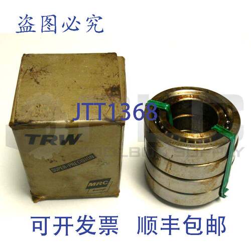 供应角接触球轴承 MRC/TRW J150DFDT 4