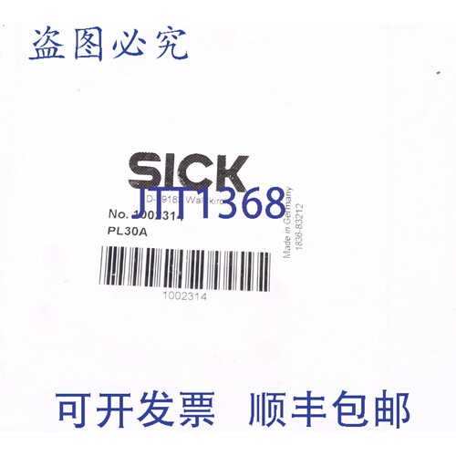 原装供应SICK 1002314 PL30A