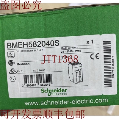 原装供应 电动 BMEH582040S / BMEH582040S