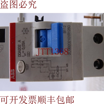 原装供应从 ASEA 到 BOVERI 2CSB202101R1250 电路