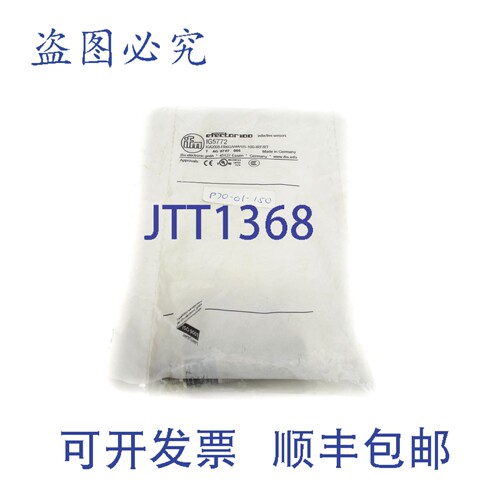原装供应IFM EFECTOR IG5772 NSMP
