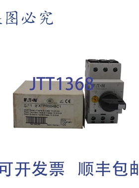 原装供应进口 XTPR004BC1 690V 2.5-4A NSMP