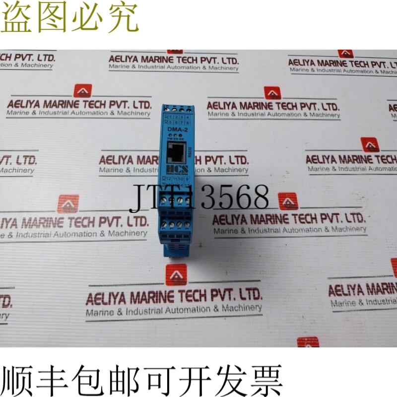 原装供应HCS DMA-22-01-130-X-SHAWE