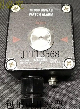 Navitron NT990 BNWAS RST - 桥梁航行值班警报系统重置