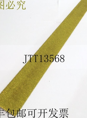 Vigil 201762 缓冲楼梯踏脚条可再生楼梯 735 x 50 黑色