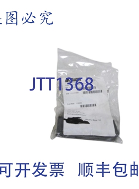 原装供应12支装 HELWIG 1106880 NSNP 袋装