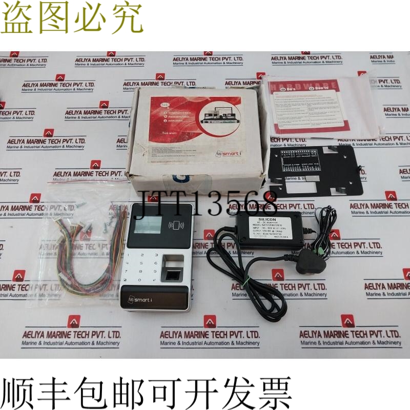 原装供应SMART I SBLNG130-AC-DC 支架套件 12V DC 47-63HZ 1A S2