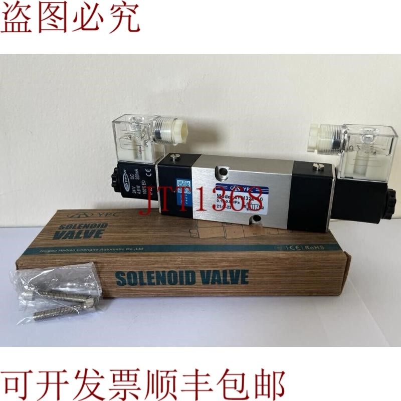 原装供应YPC/电磁阀/4YM320-10