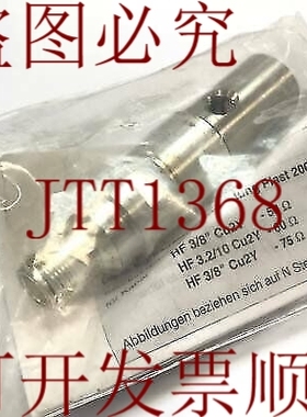 原装供应8/3 英寸 BN970505 RFS