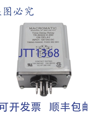 原装供应MACROMATIC TR-50222-D-990 120VAC/DC 10A 950SEC UNMP