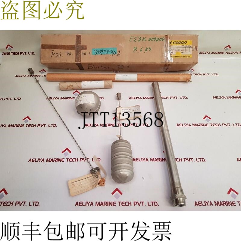 原装供应Float 适用于低水位切断 Igema BA1 套装 641.65.020.301