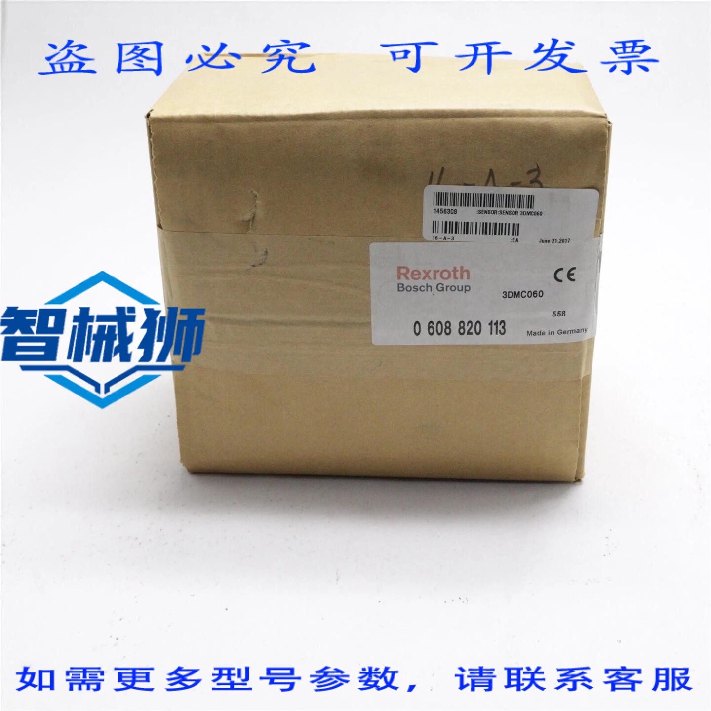 原装供应 力士乐螺母滑轮传感器 0 608 820 113