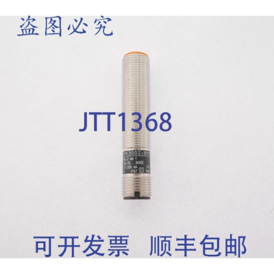 原装供应IFM IF5508 IFK3002-BP0G/US IFK3002BP0GUS