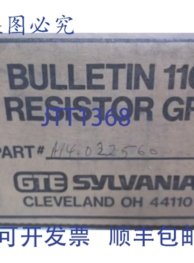原装供应GTE SYLVANIA A14-0225-60A 电阻器栅格 NSMP