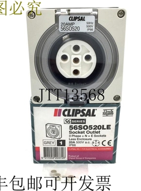 Clipsal 插座 56SO520 外壳 5 圆针 20A 500V AC 56SO520LE