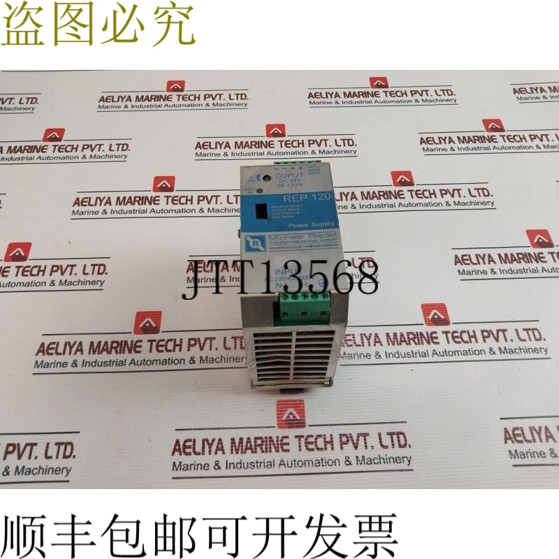 原装供应迈克尔&amp;amp;middot;里德尔 REP2-2405 50/60Hz