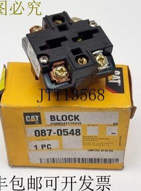 CAT 087-0548 块 Senasys PTCB 接触块 1NO 1 NC 串联安装