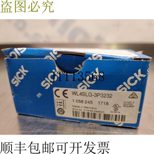 SICK WL4SLG-3P3232 联系方式：1 058 245 1718
