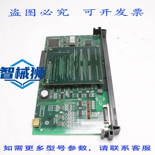 原装供应 安川 JAN MIF01 DF9200658-CON REV D 带 DBOARD JAN-MM