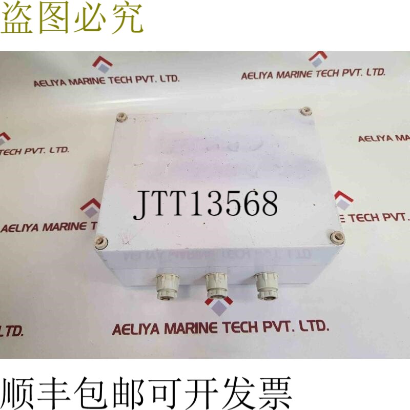 原装供应220v 中央电源插座~