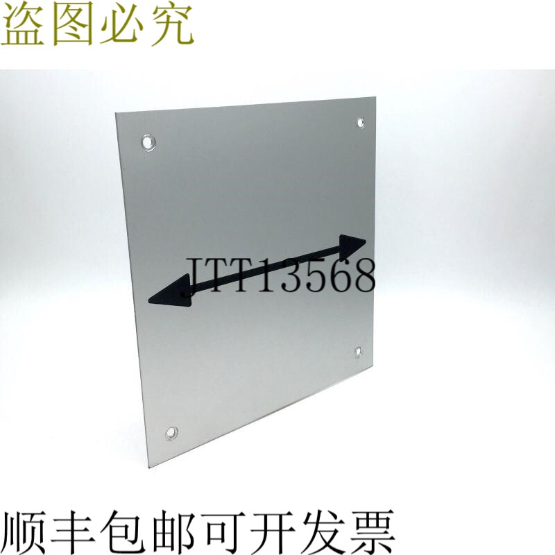 铝制标牌,银色箭头上刻有黑色,尺寸240毫米x 240毫米x 2毫米