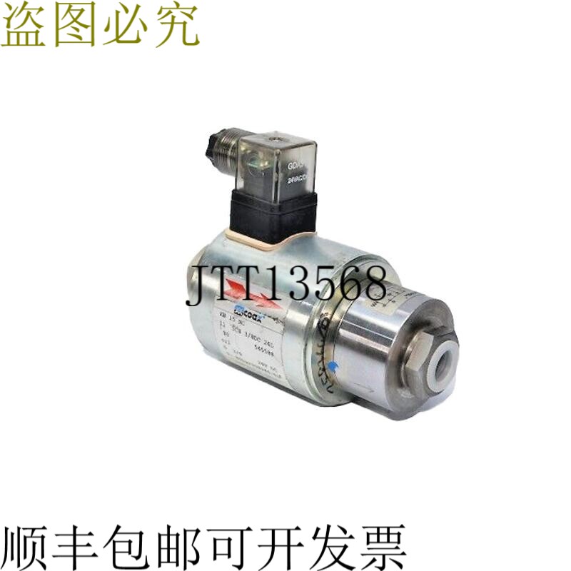COAX KB 15 NC高压同轴阀0-80巴